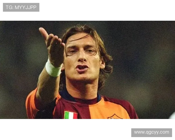 托蒂：罗马与国米的较量更需拼搏精神而非优雅技巧